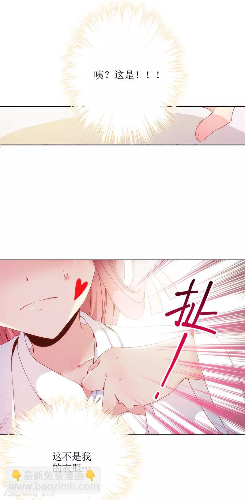 第2话-第2话