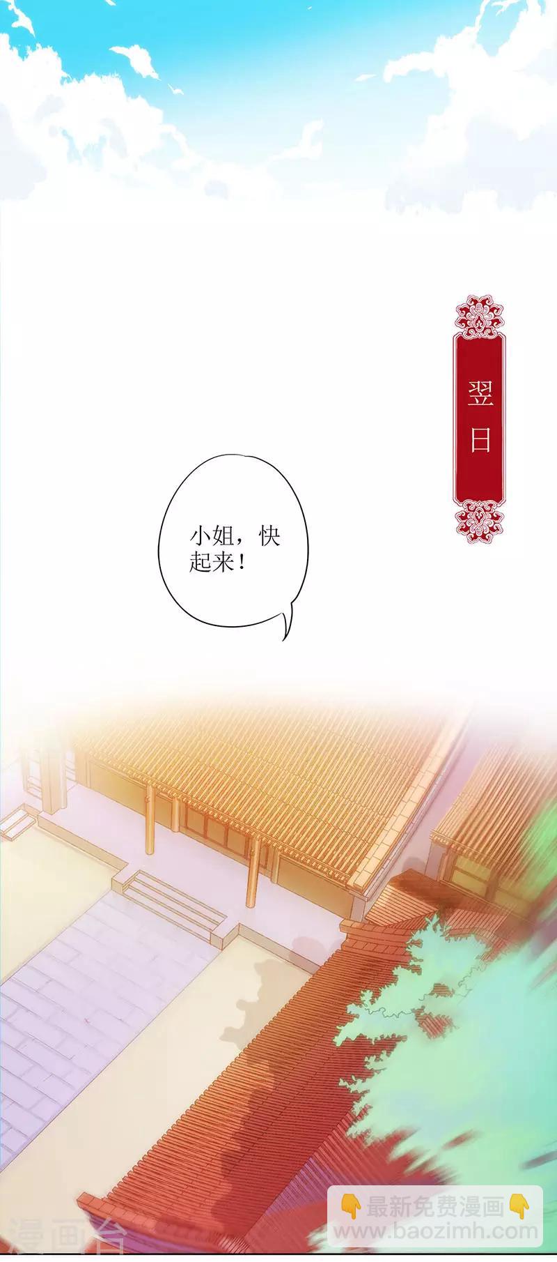 第10话-第12话