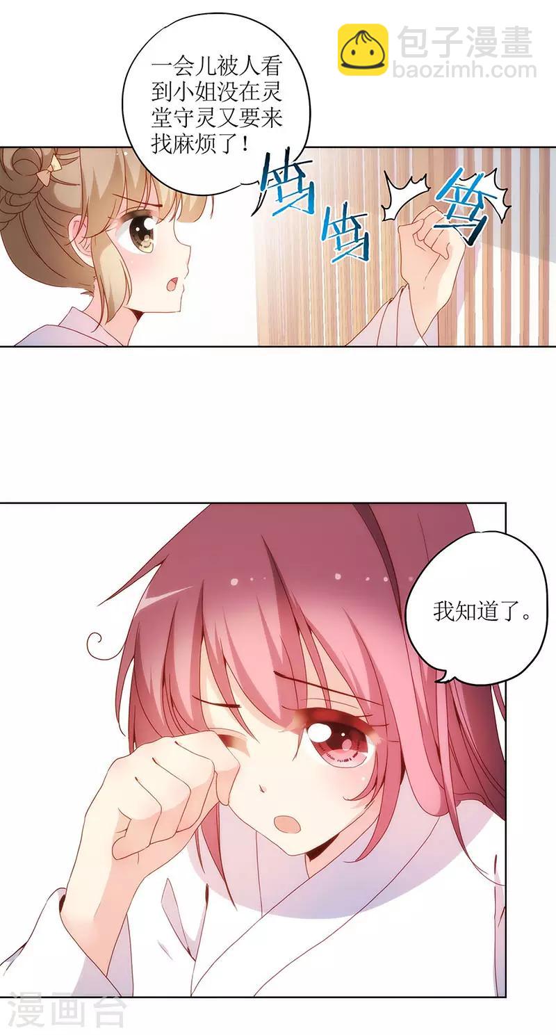 第10话-第12话