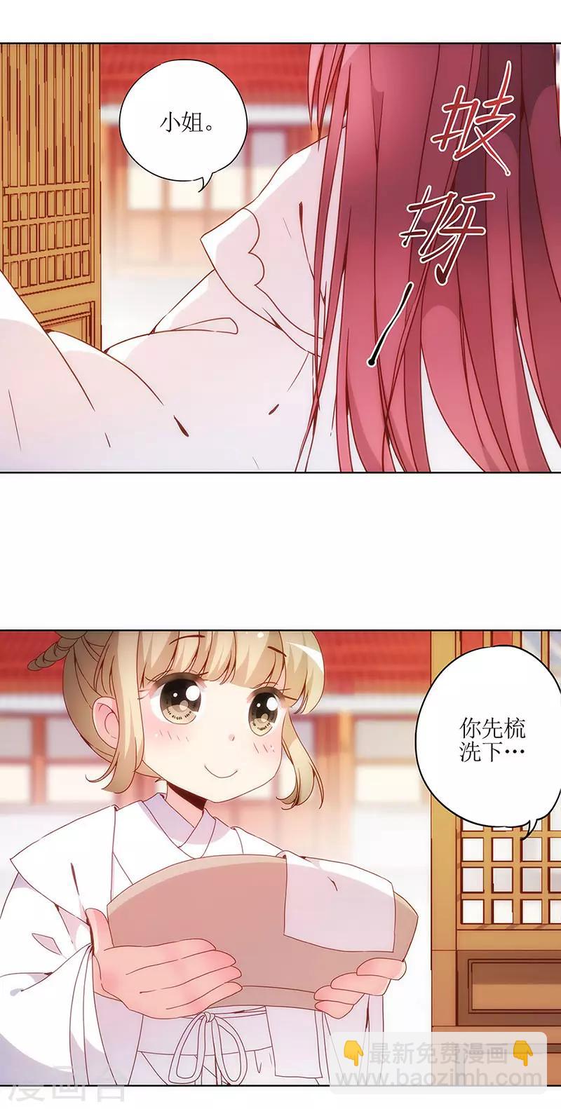 第10话-第12话