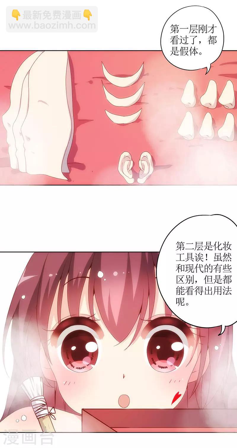 第10话-第12话