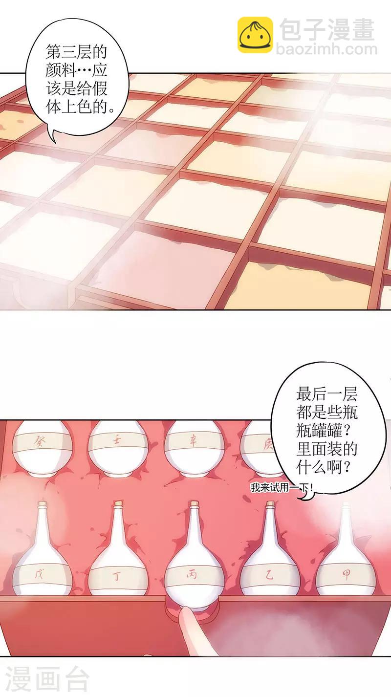 第10话-第12话