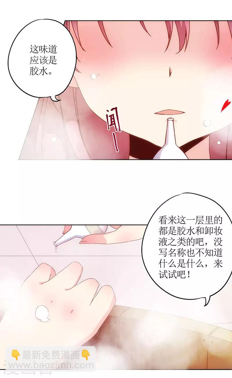 第10话-第12话