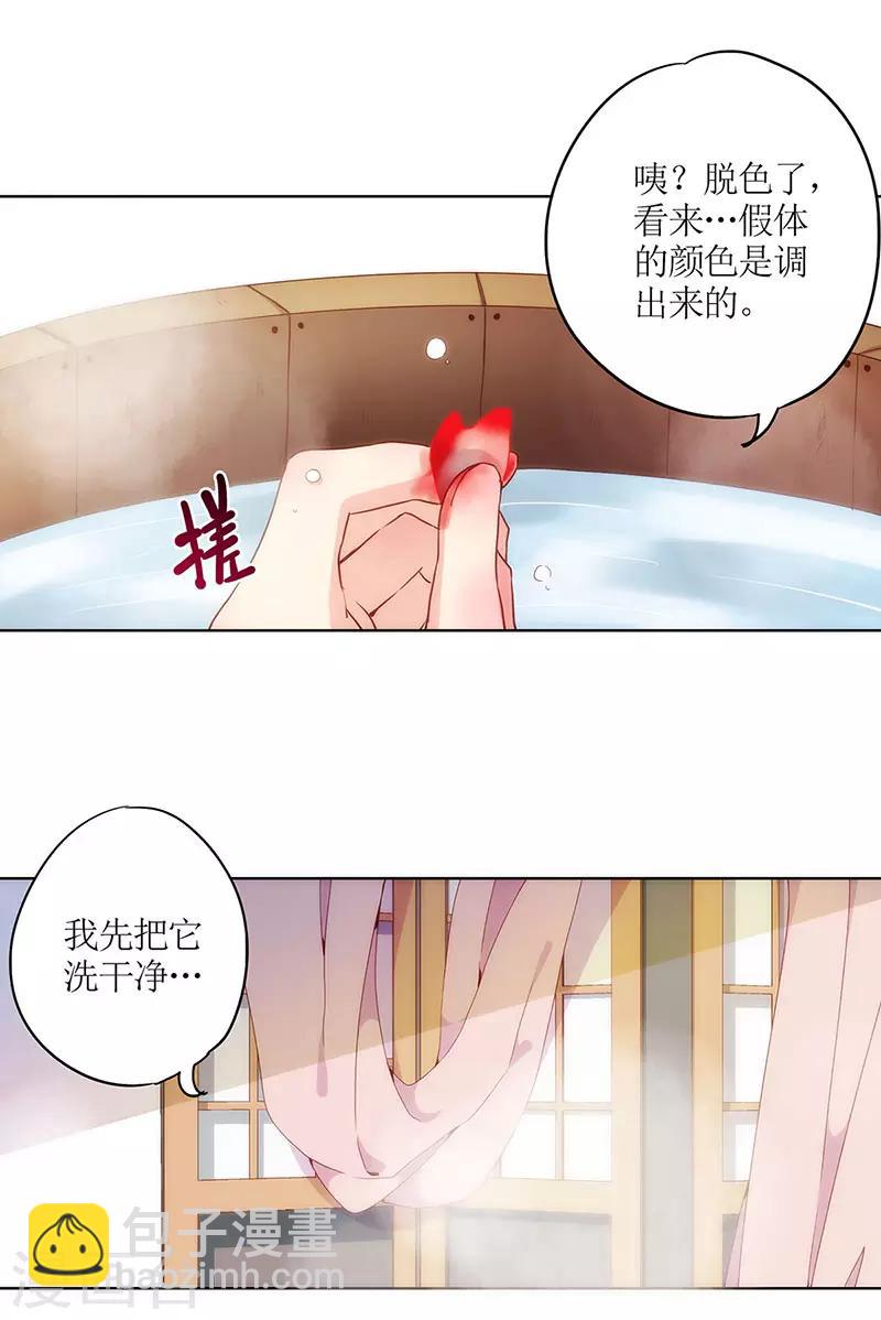 第10话-第12话