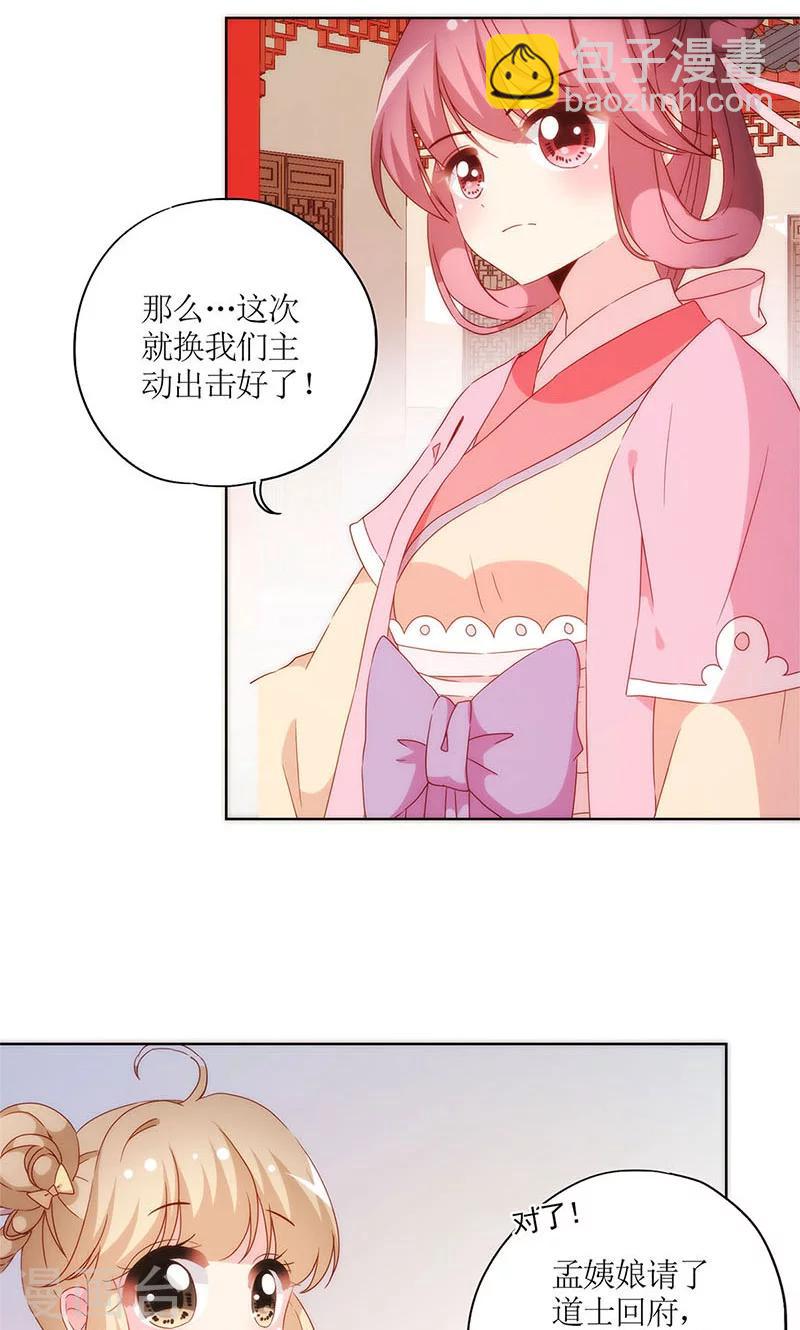 第98话-第104话
