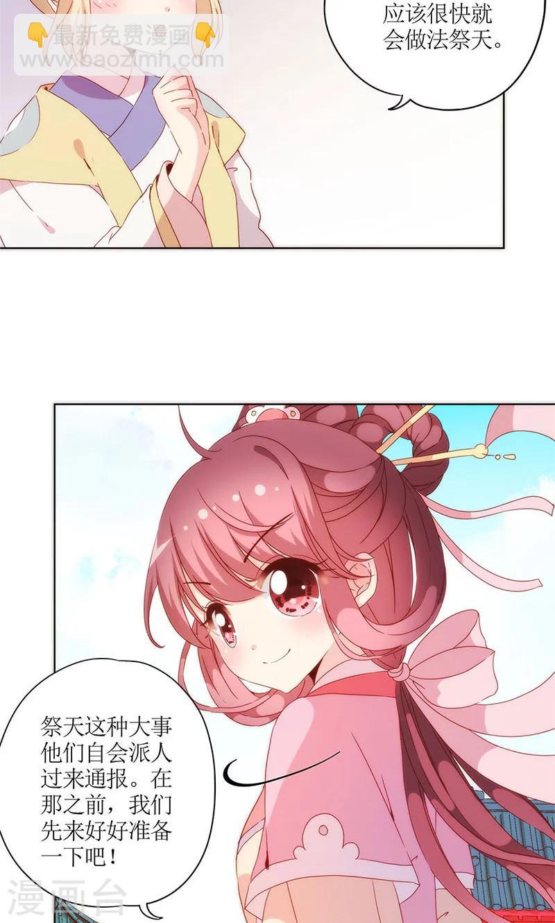 第98话-第104话