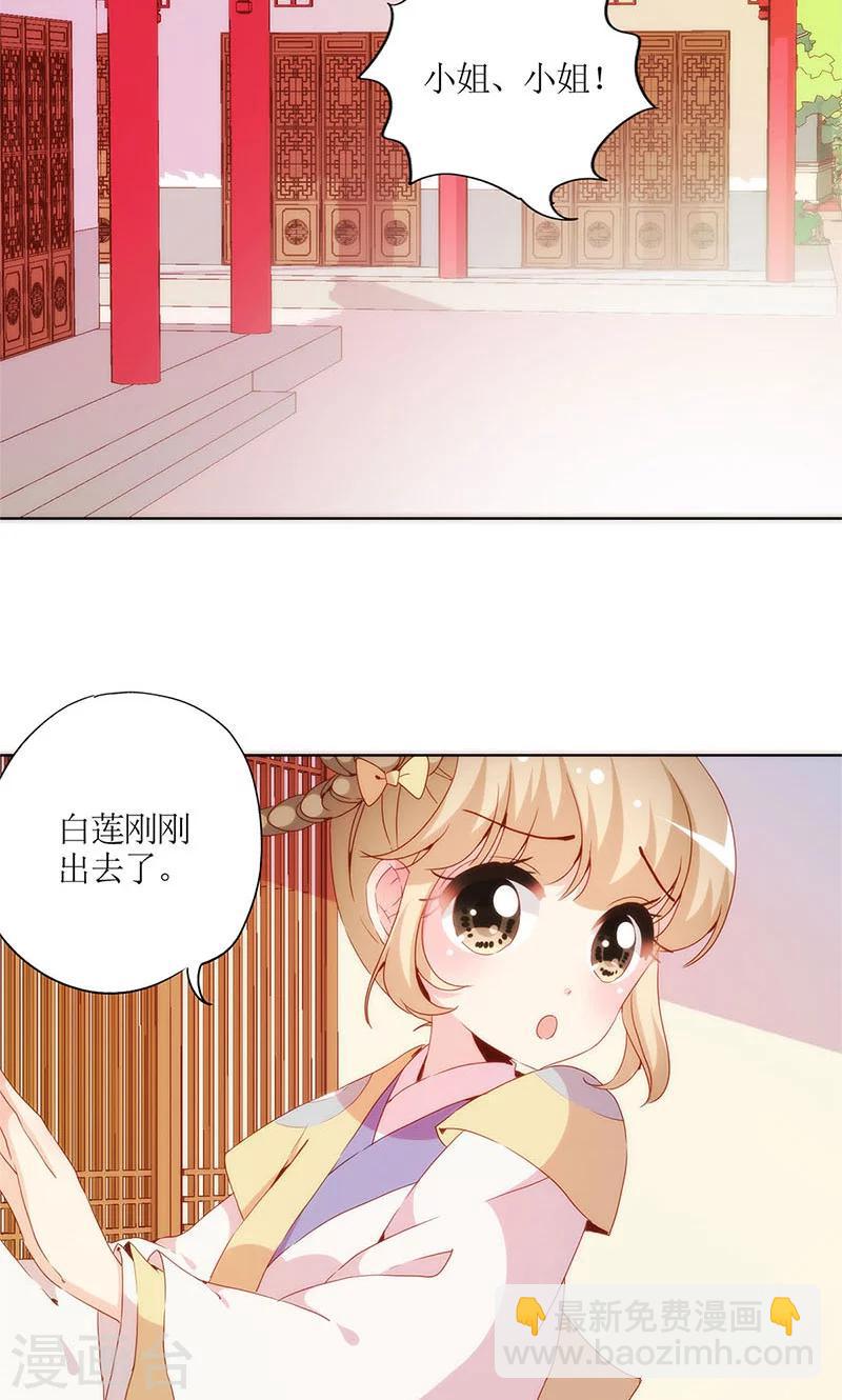 第98话-第104话