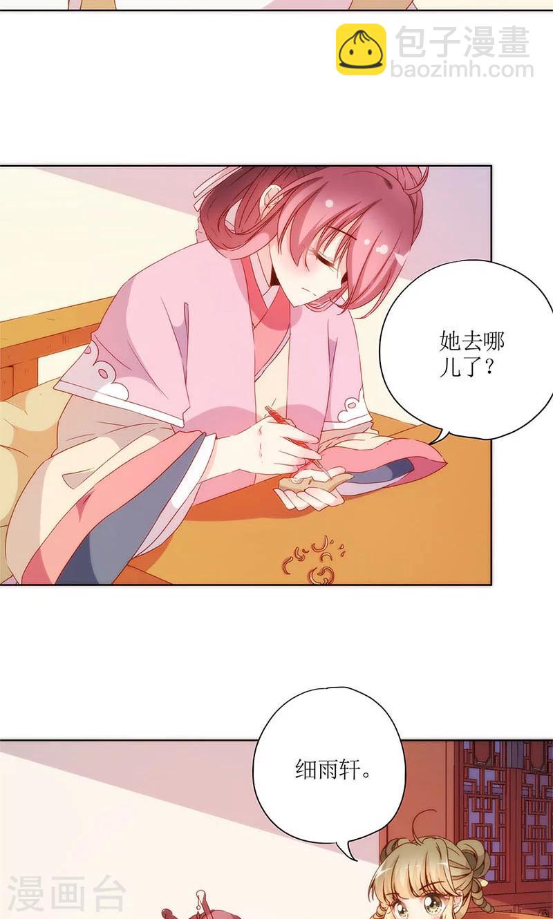 第98话-第104话