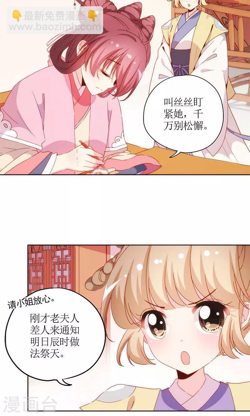 第98话-第104话