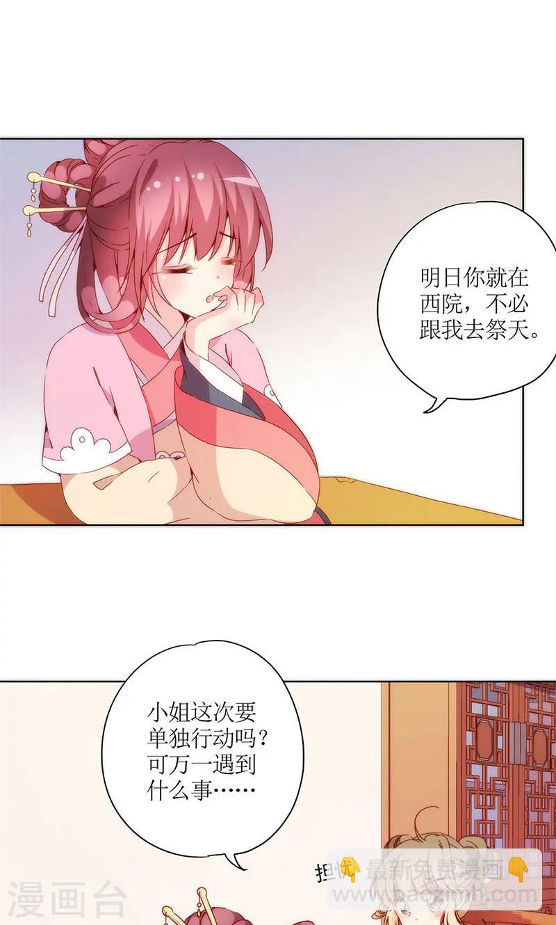 第98话-第104话