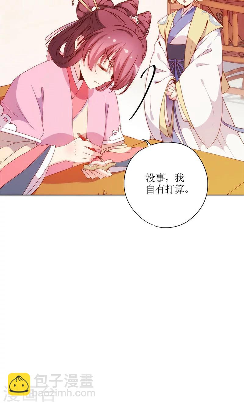 第98话-第104话