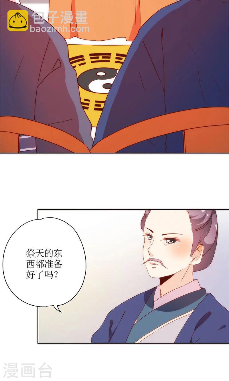 第98话-第104话