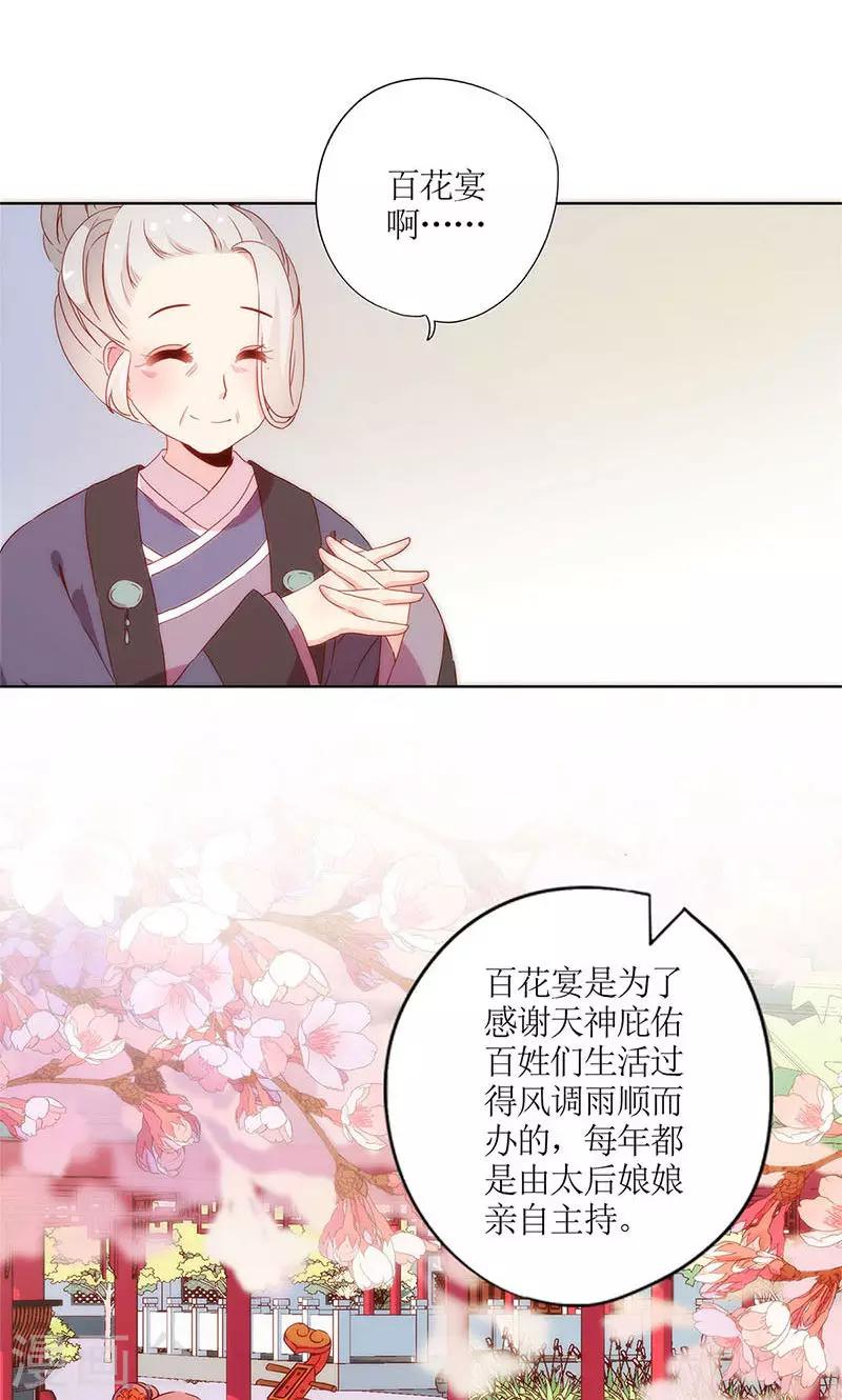 第98话-第104话