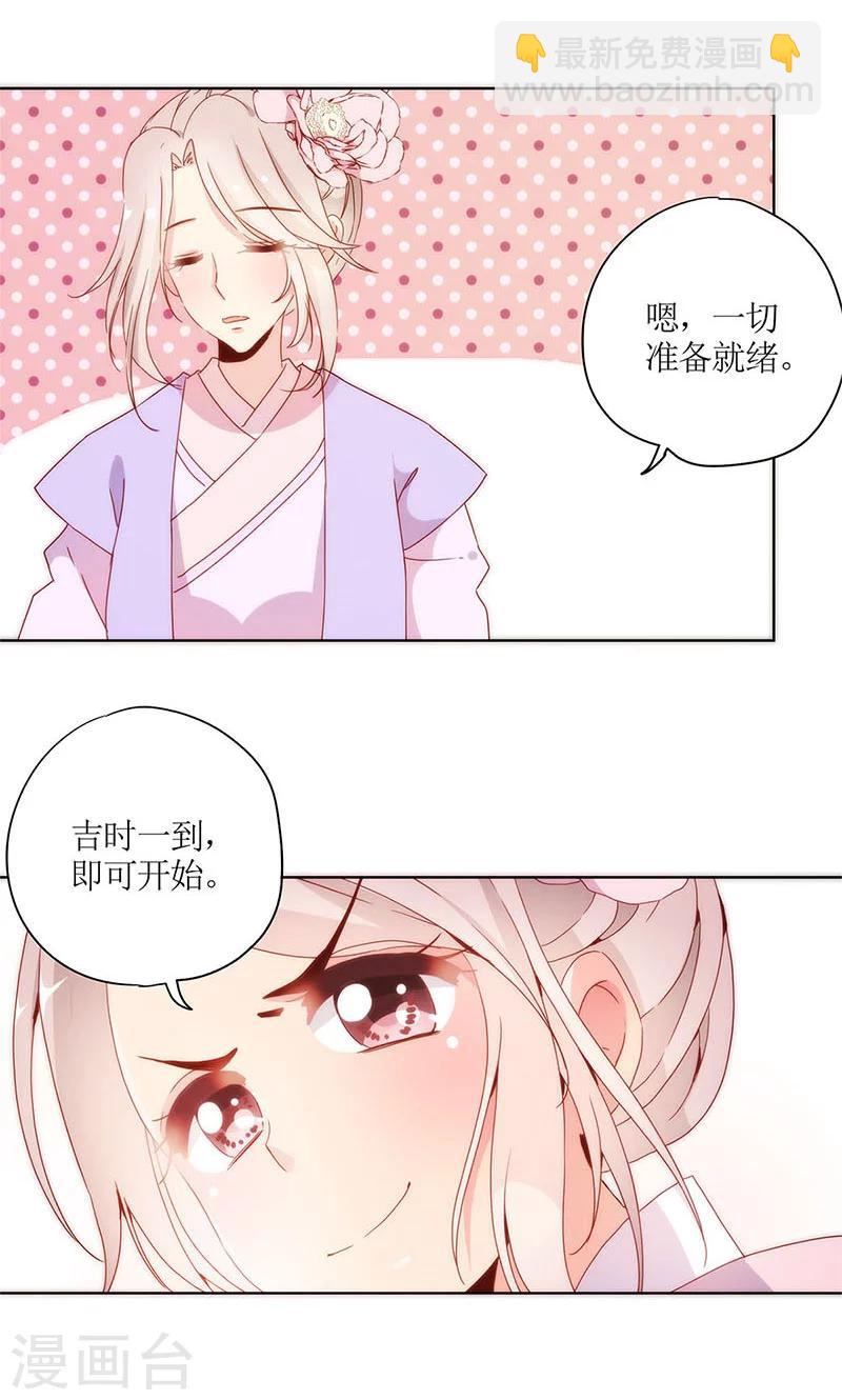 第98话-第104话