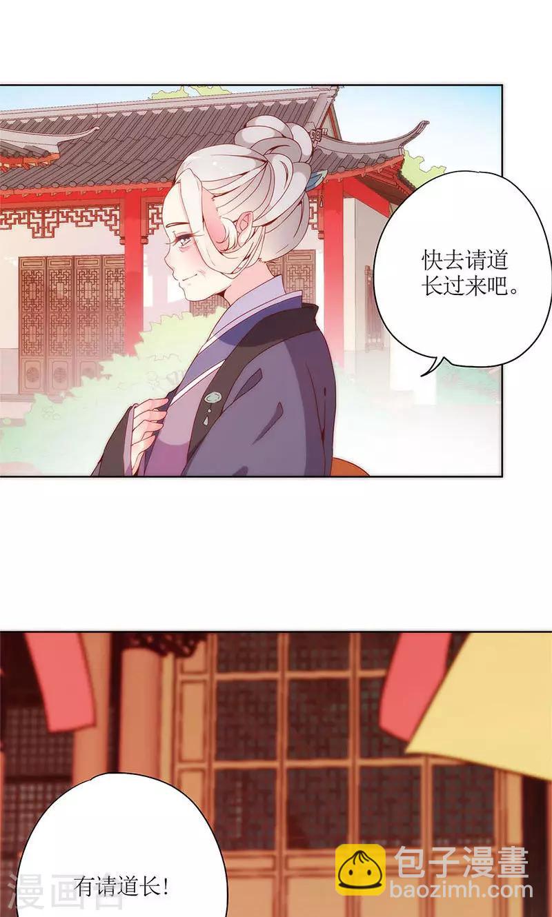 第98话-第104话