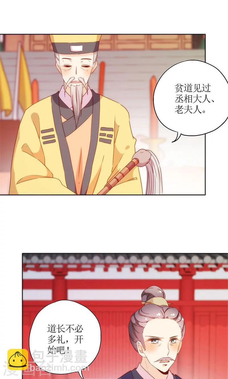 第98话-第104话