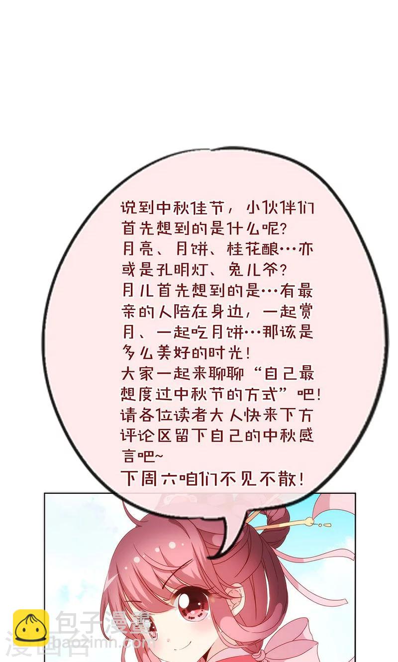 第98话-第104话