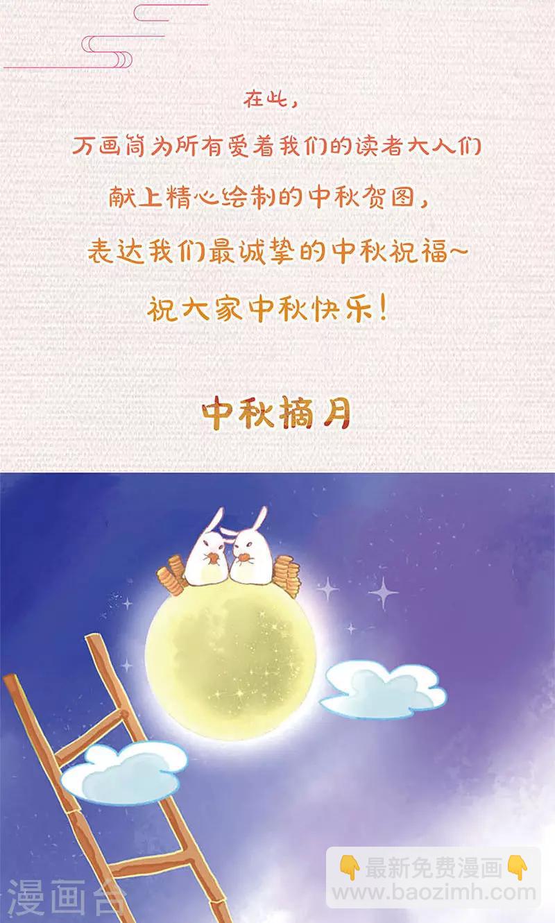 第98话-第104话