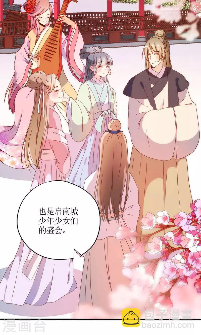 第98话-第104话