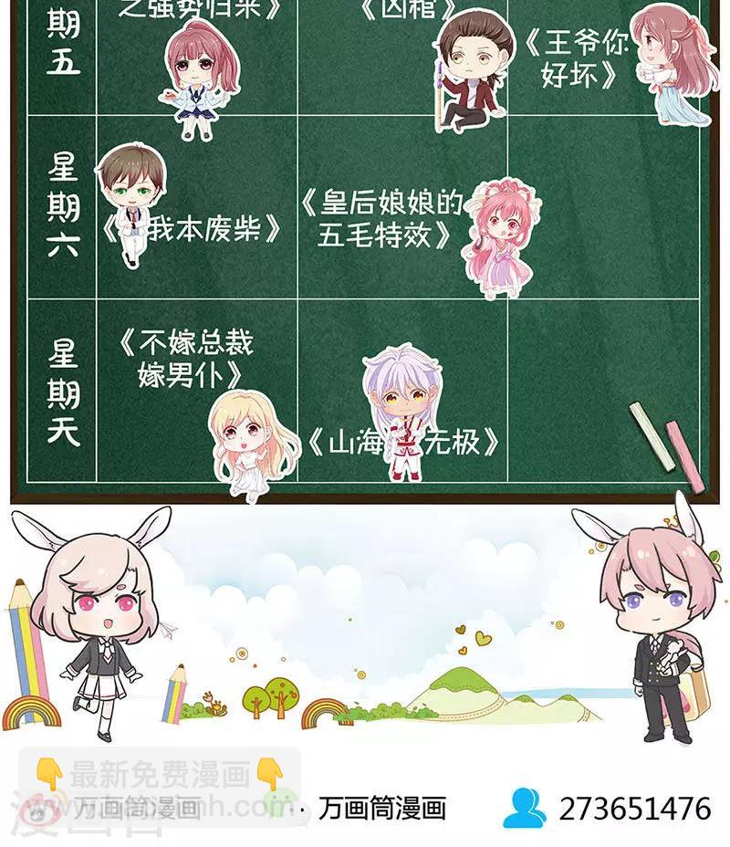 第98话-第104话