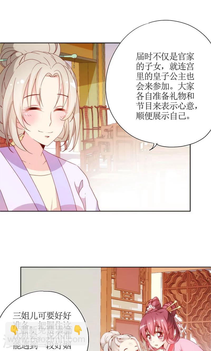 第98话-第104话