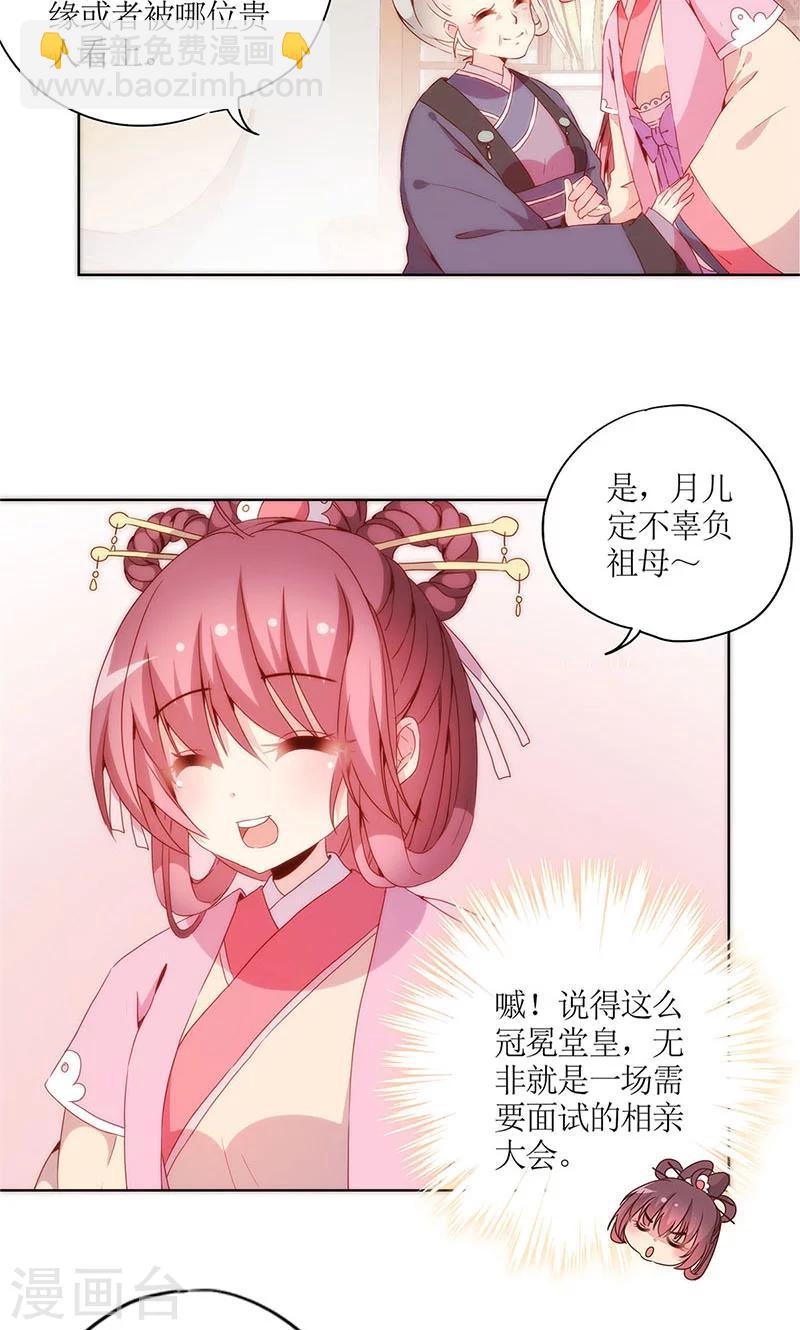 第98话-第104话