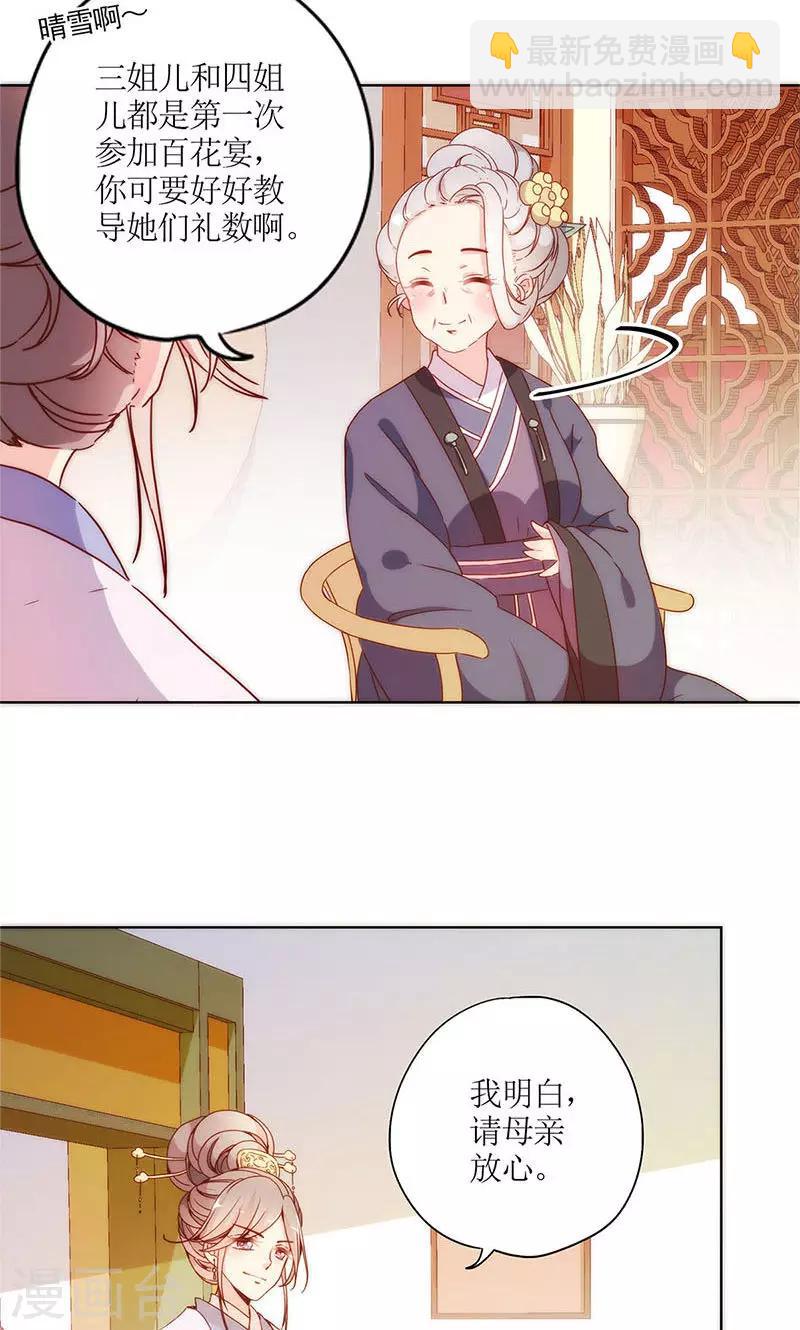 第98话-第104话