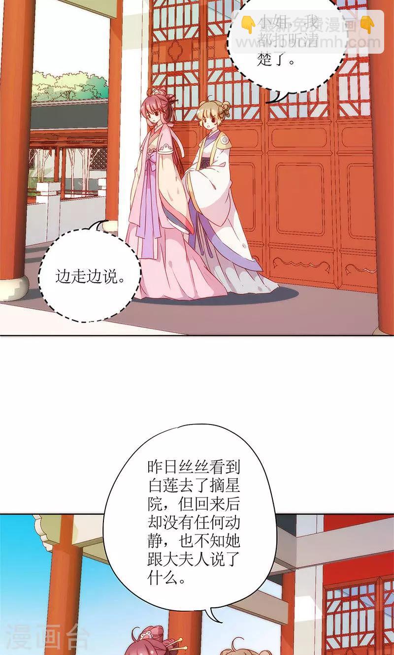 第98话-第104话