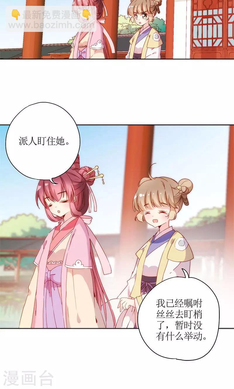 第98话-第104话
