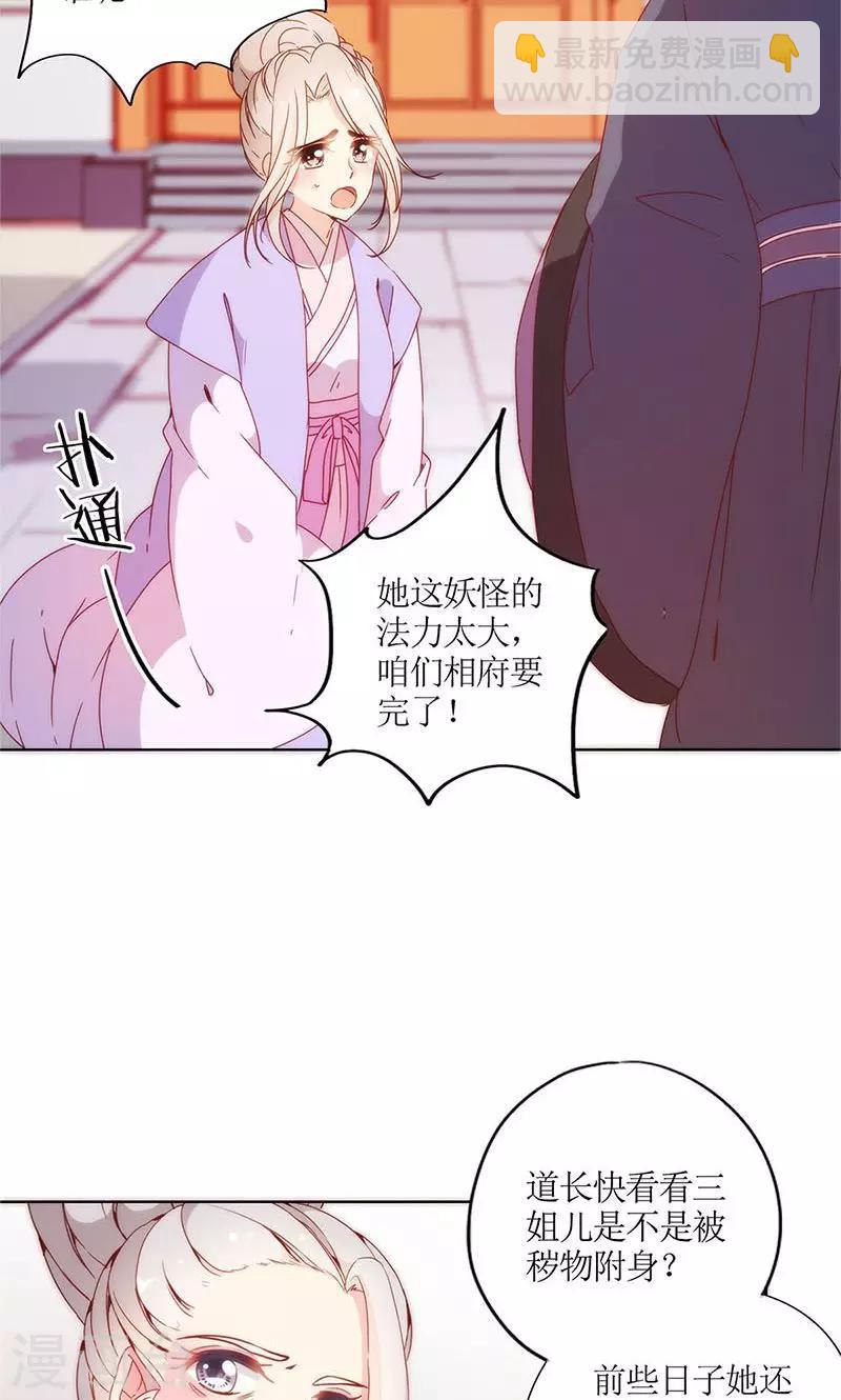 第100话-第106话