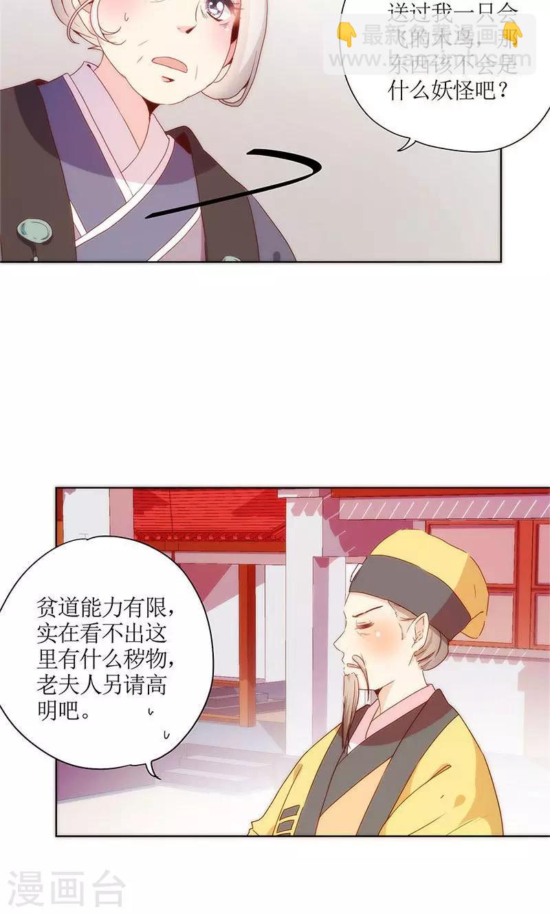 第100话-第106话