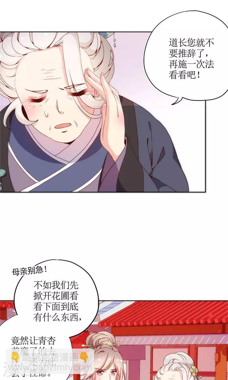 第100话-第106话