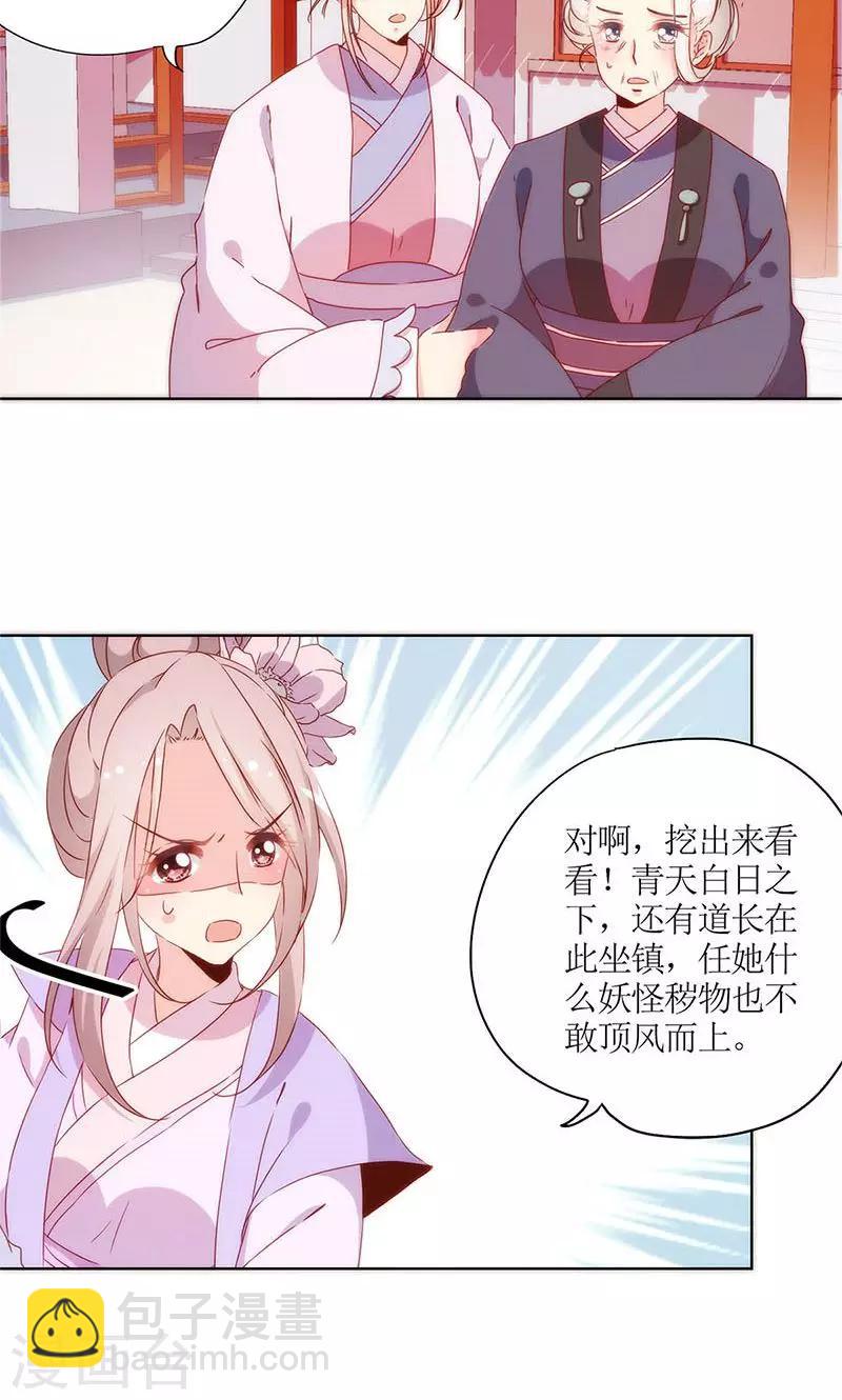 第100话-第106话