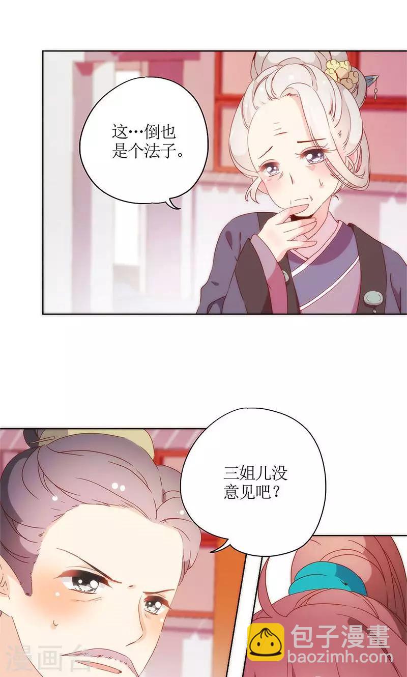 第100话-第106话