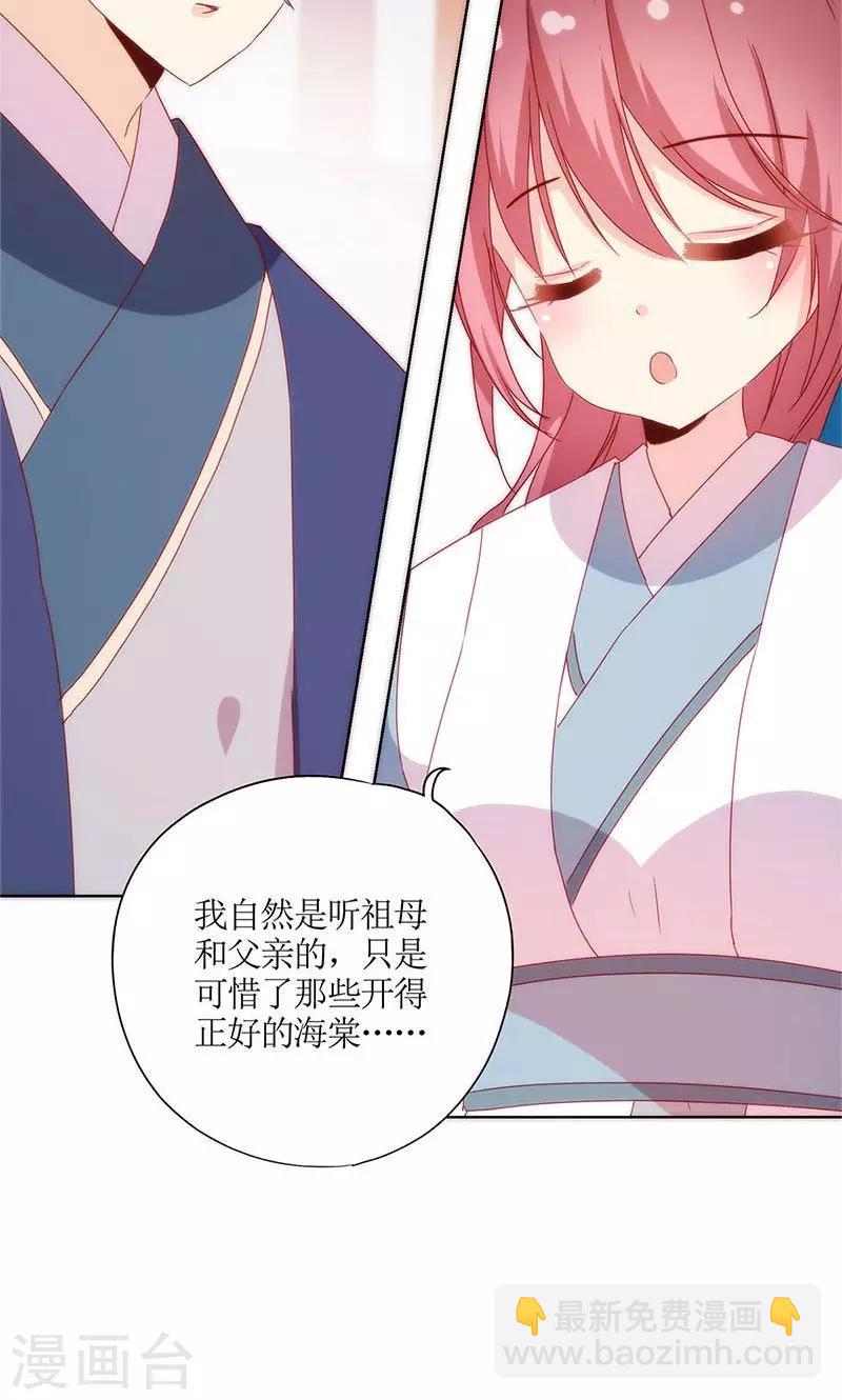 第100话-第106话