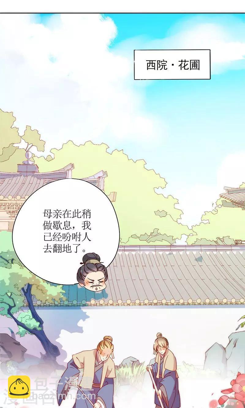 第100话-第106话