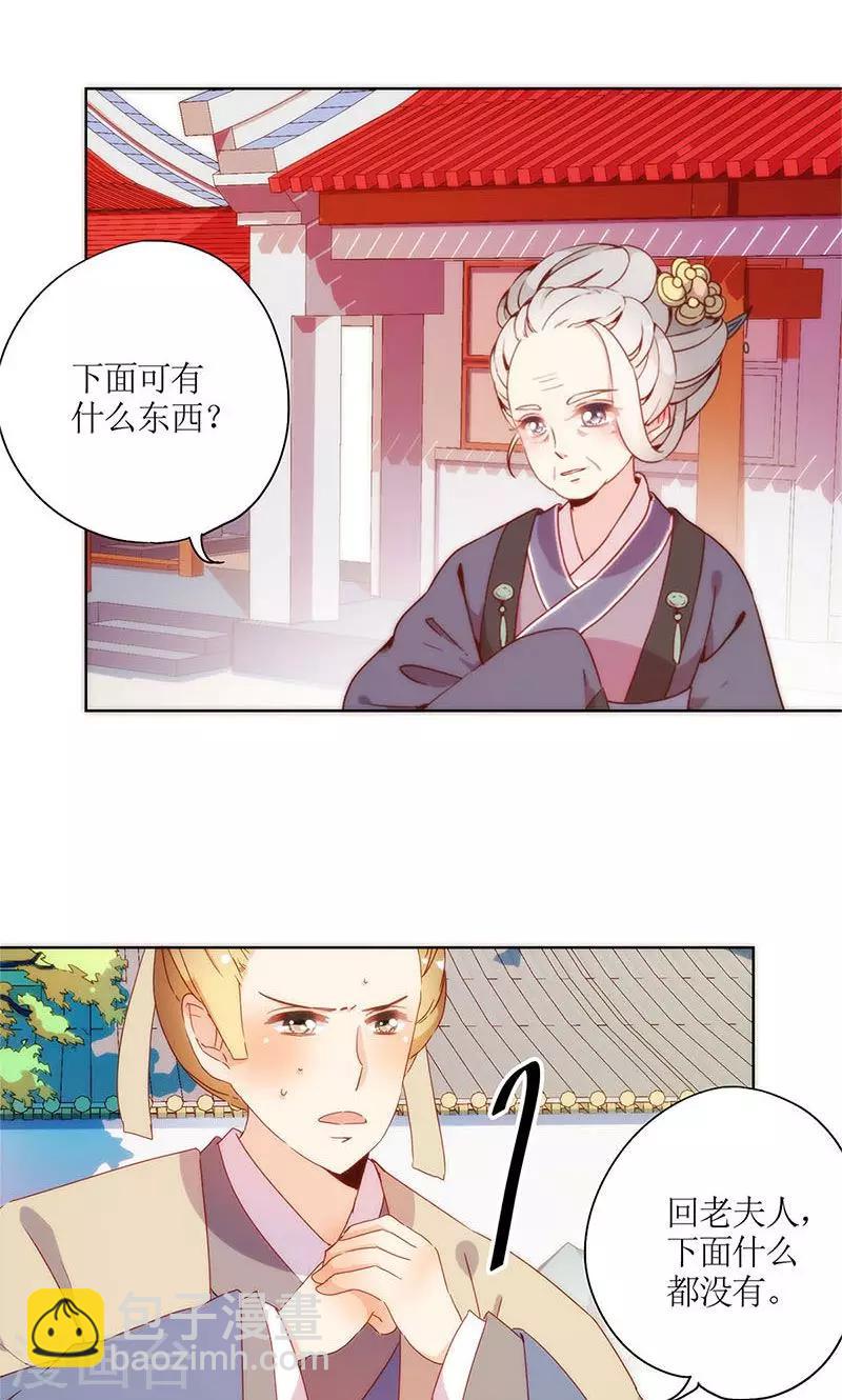 第100话-第106话