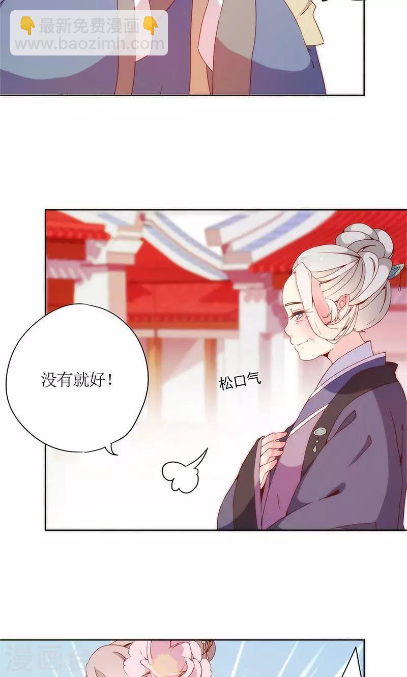 第100话-第106话