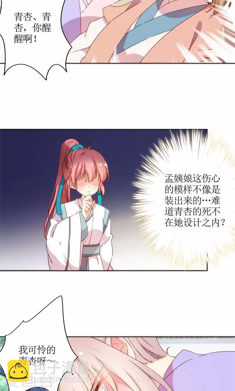 第100话-第106话