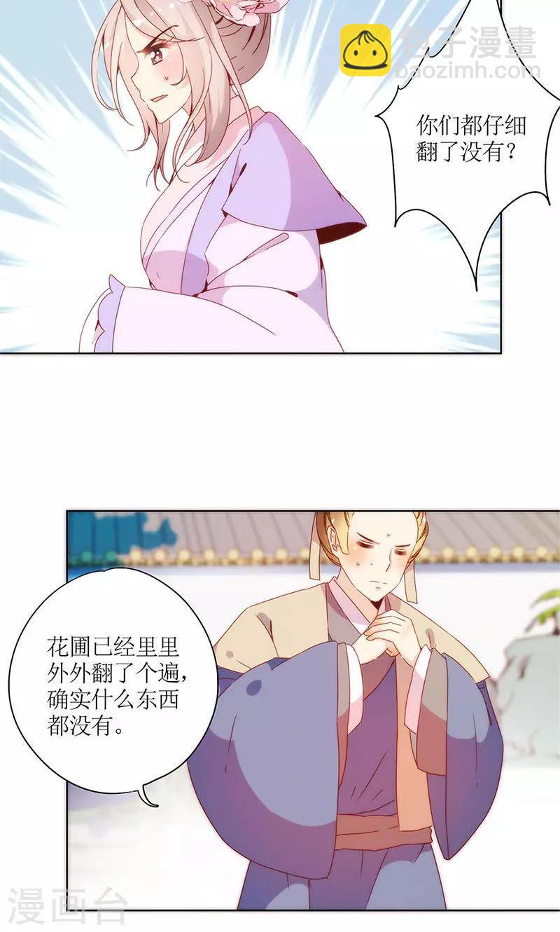 第100话-第106话
