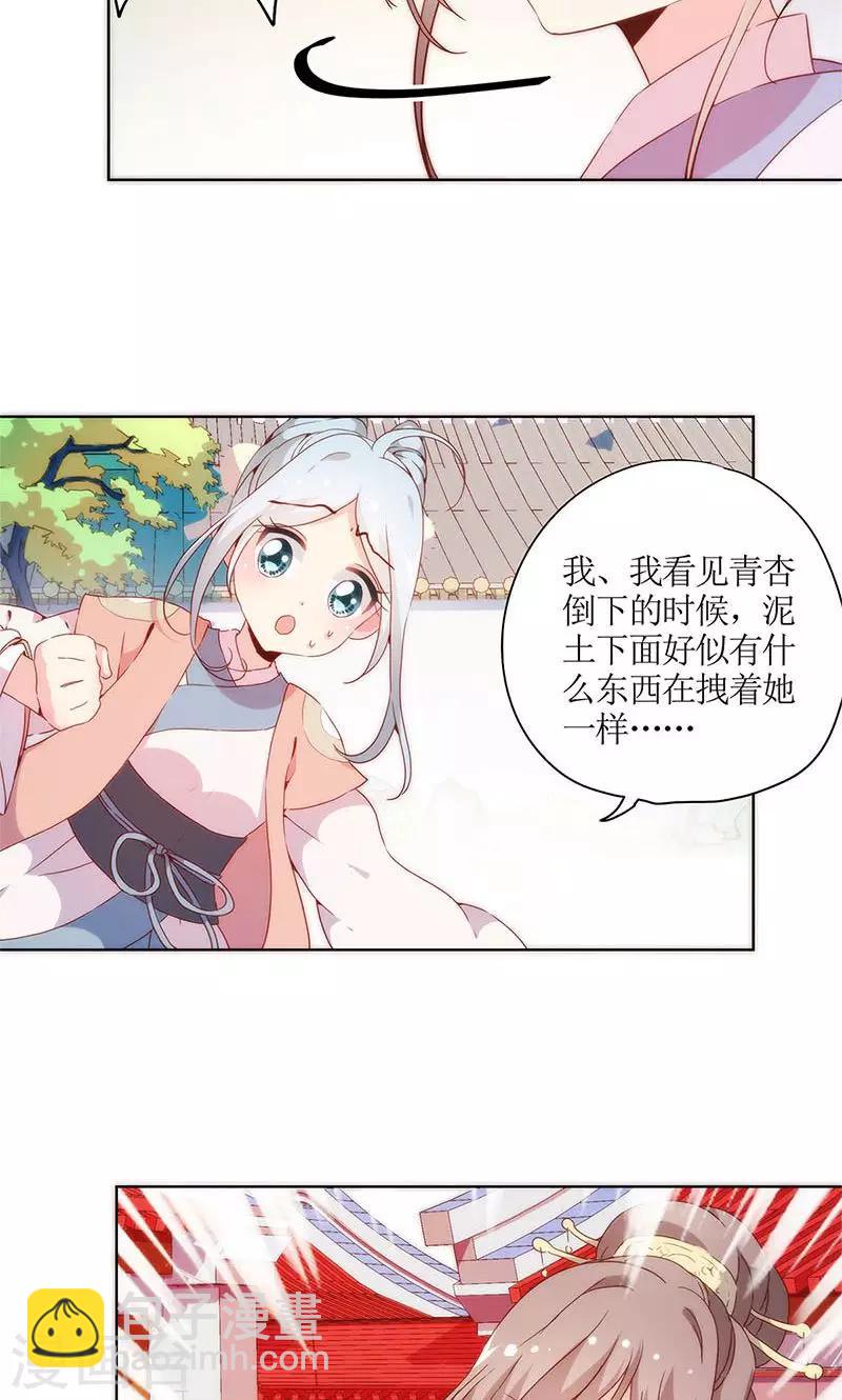 第100话-第106话