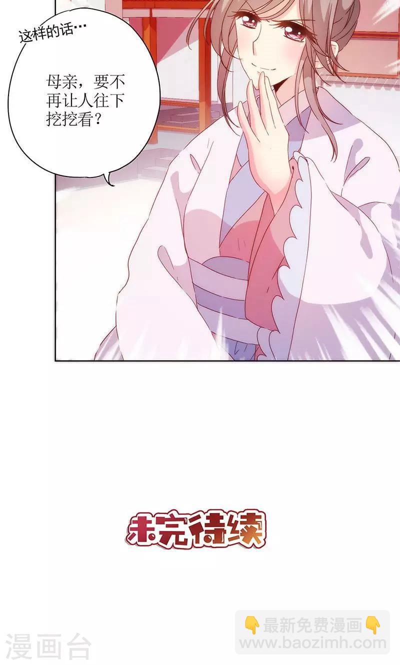 第100话-第106话