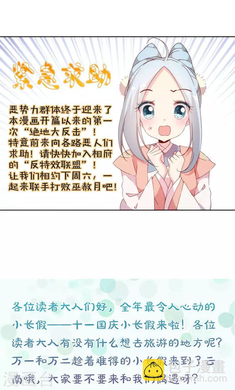第100话-第106话