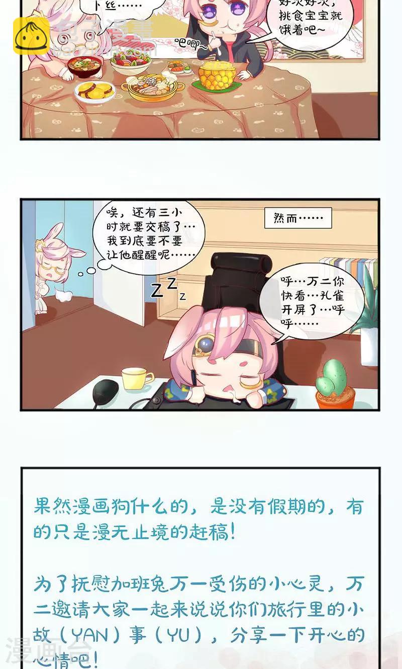 第100话-第106话
