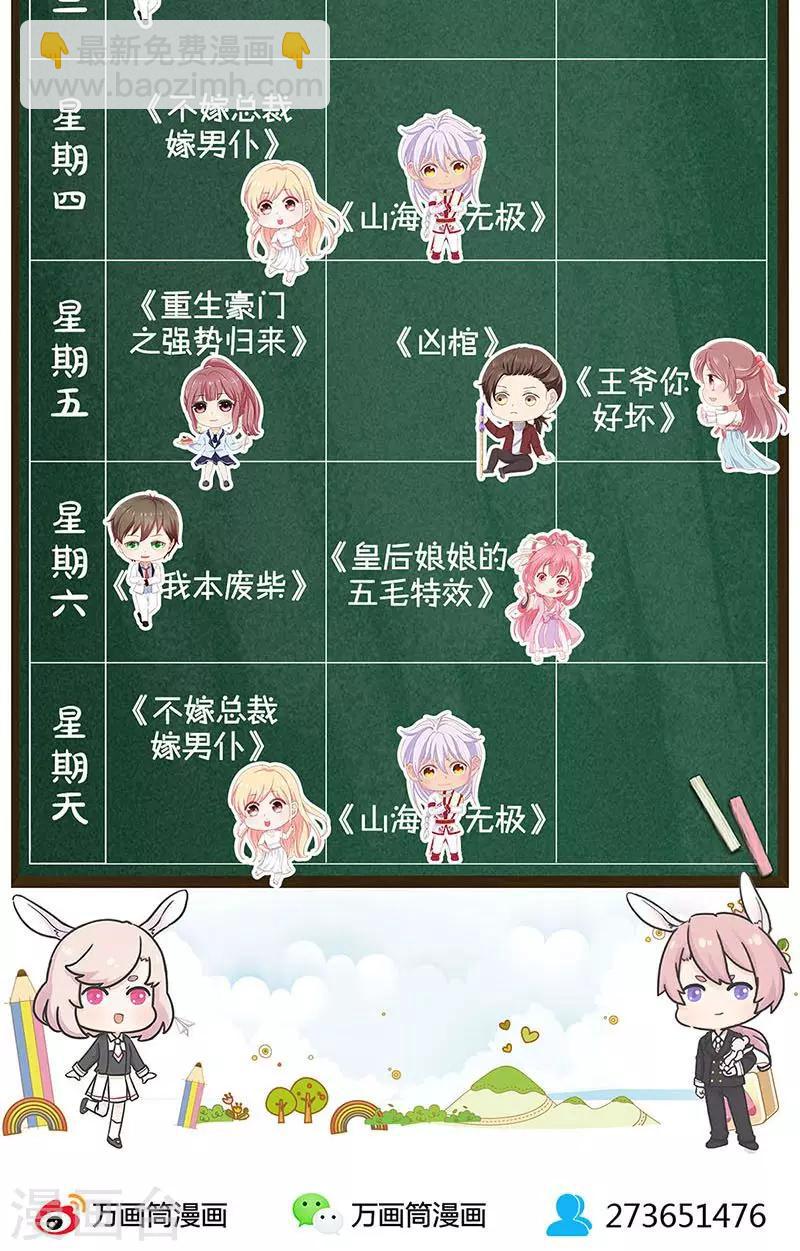 第100话-第106话