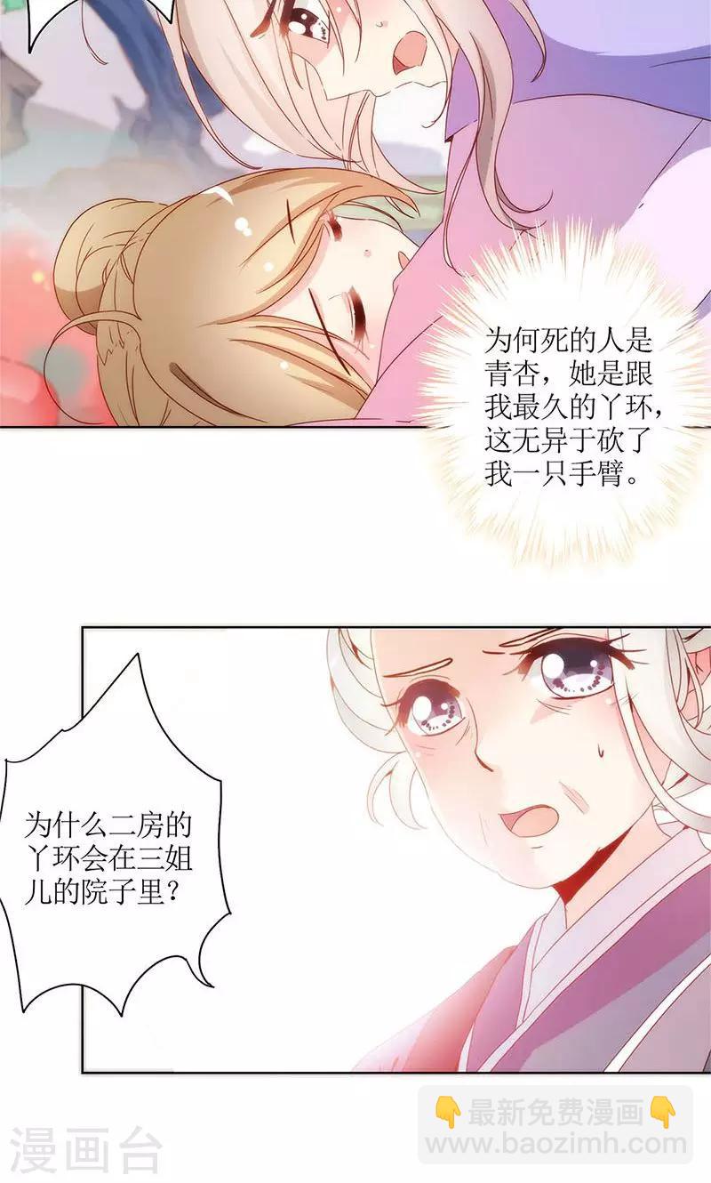 第100话-第106话