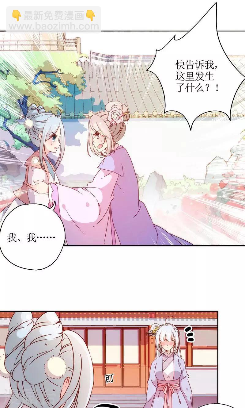 第100话-第106话