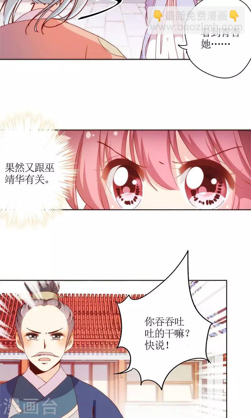 第100话-第106话