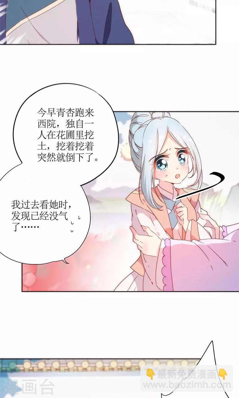 第100话-第106话