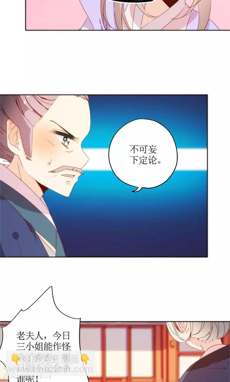 第100话-第106话